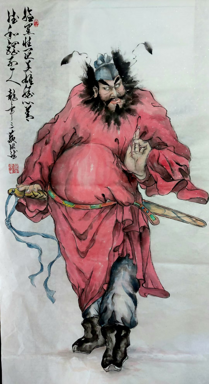 画家张斌钟馗作品 一九九三年毕业于河南大学美术系绘画专业,多年专注