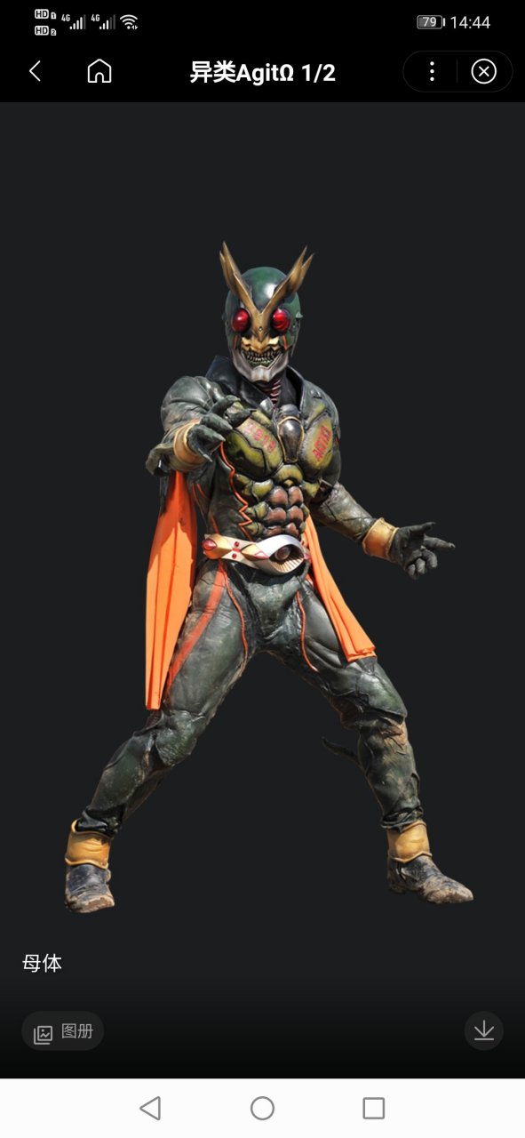 异类骑士异类亚极陀     异类亚极陀:巜假面骑士时王》中登场