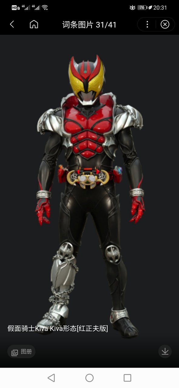 假面骑士新月骑:巜假面骑士月骑》中登场的骑士