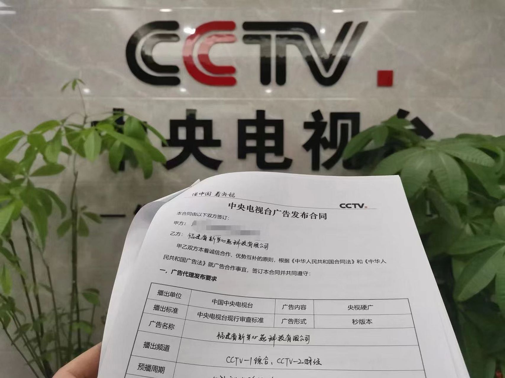 寻找同行人: 我在2021年4月初,一个叫陈祥禧的福