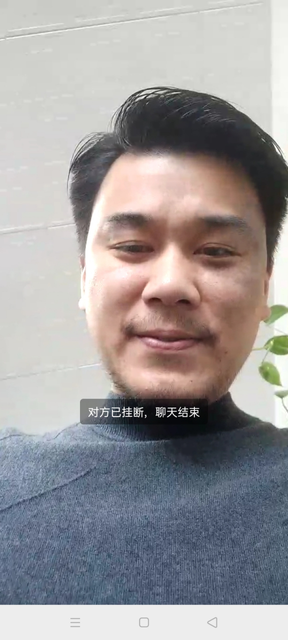 寻找同行人: 我在2021年4月初,一个叫陈祥禧的福