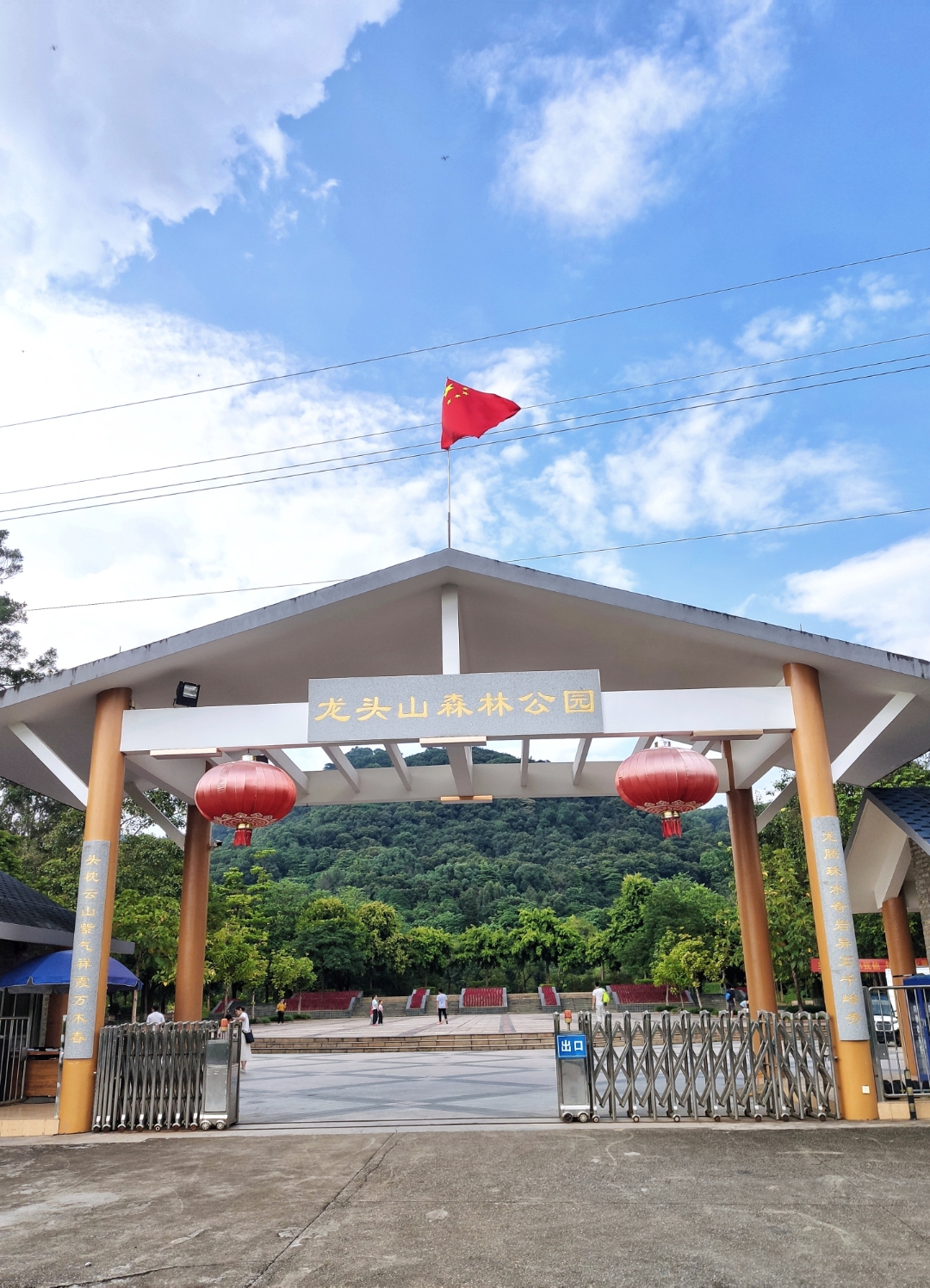 卢丹摄影《广州龙头山森林公园》  广州龙头山森林公园位于黄埔区穗东
