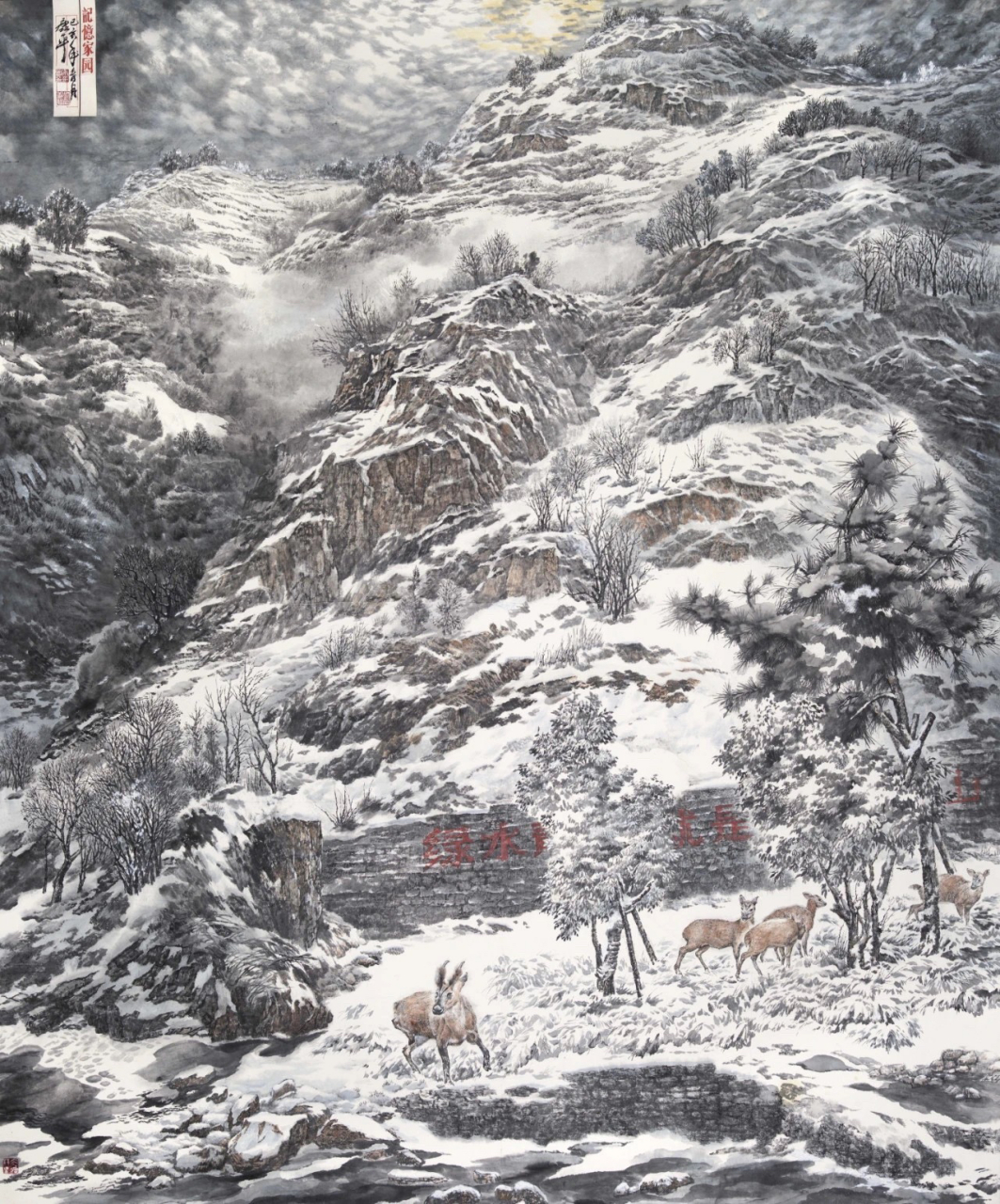 画家康平先生作品欣赏#国画# #绘画# #艺术