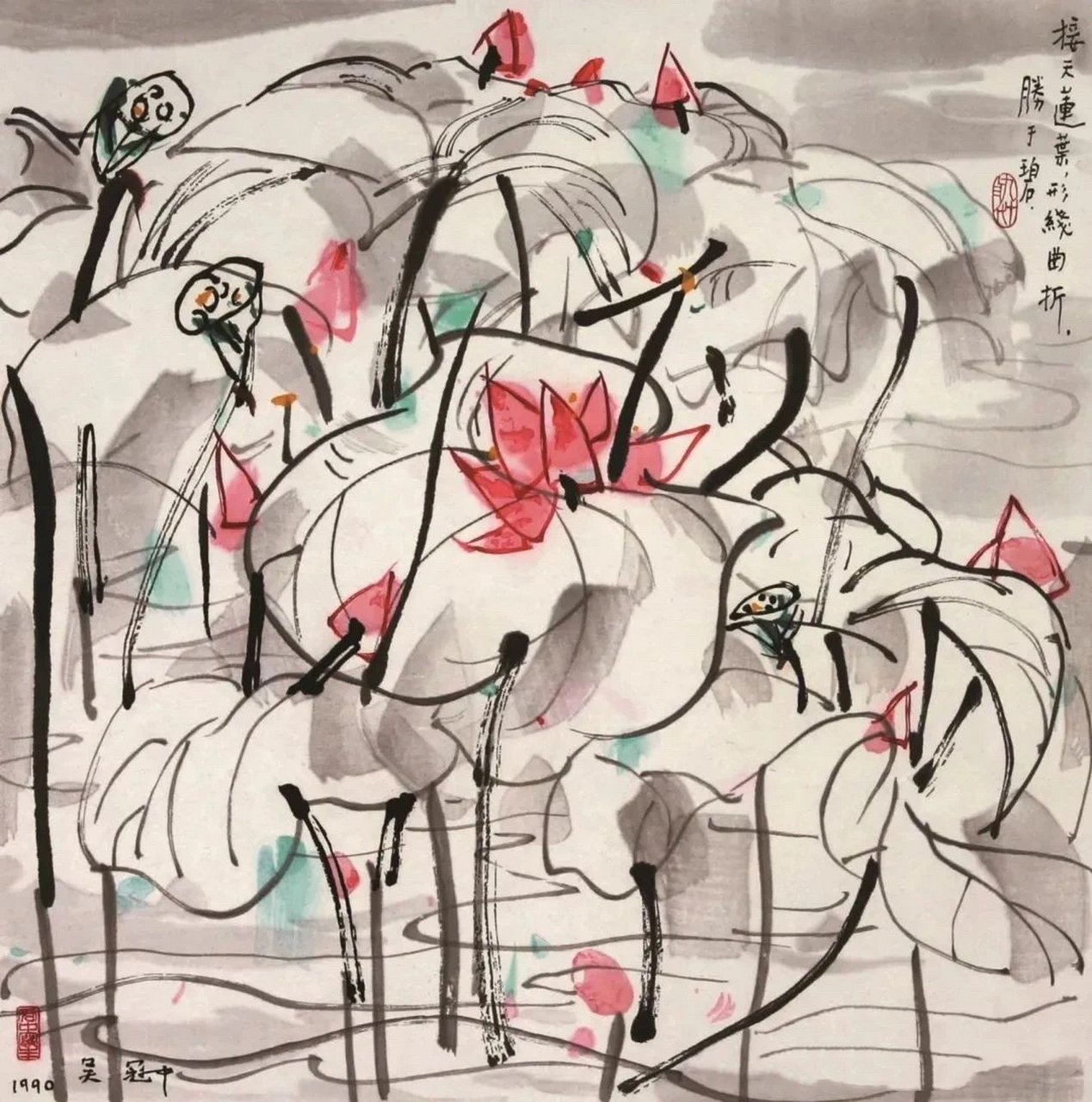 吴冠中画荷花作品欣赏#国画# #艺术# #美术