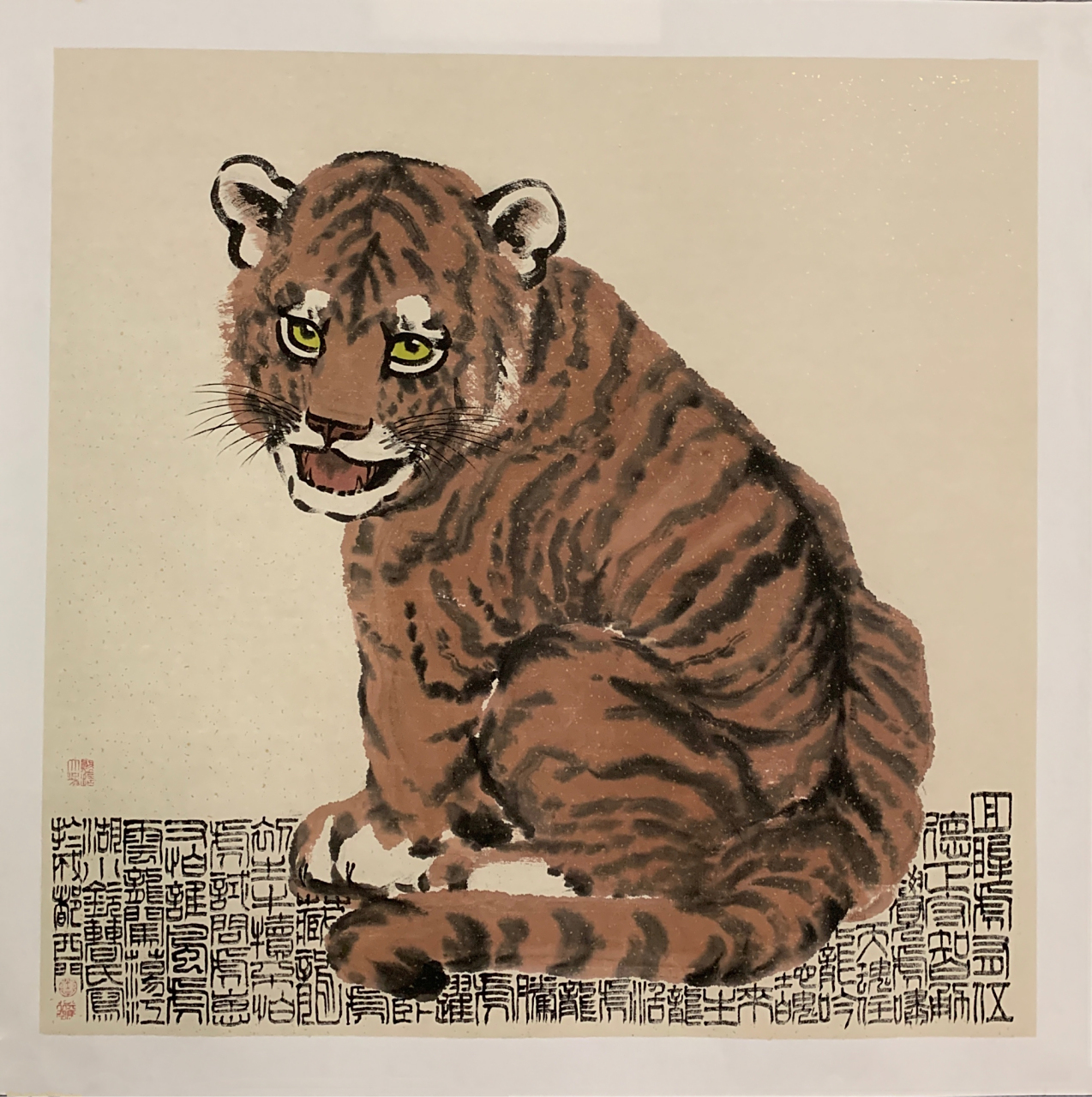 著名画家曹小钦先生画虎作品欣赏#国画# #美术# #艺术