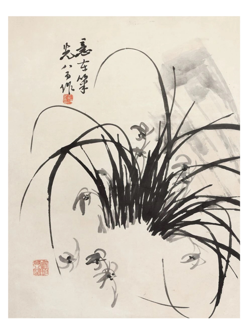 曲周县彭八百国画兰花作品欣赏#国画# #艺术# #美术