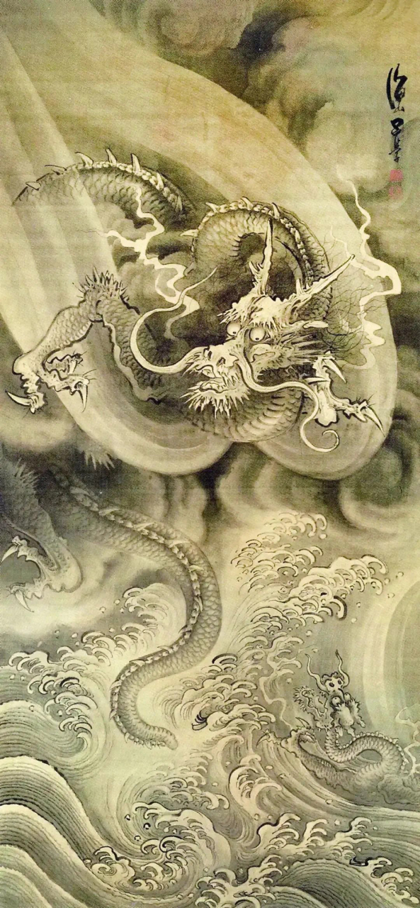 历代名家画龙#国画# #艺术# #美术