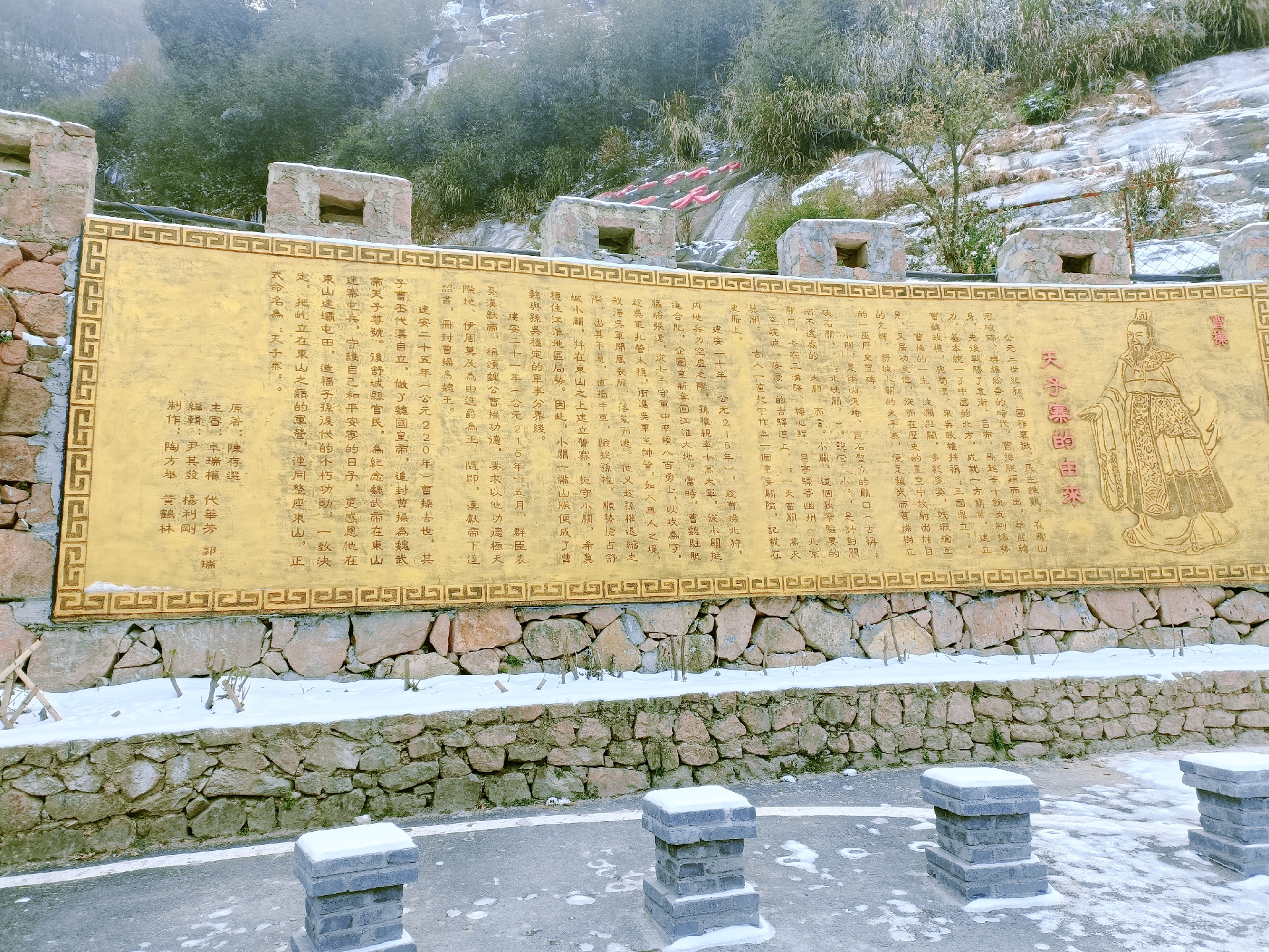 动态连更挑战#  天子寨位于革命老区大别山舒城县舒茶镇的天子寨村 