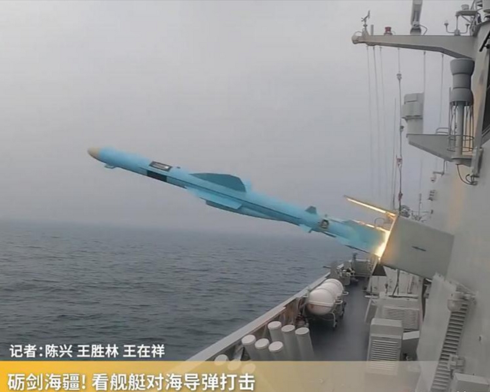 世界上最难干扰的反舰导弹,新型雷达-红外复合制导体制的鹰击-83k空舰