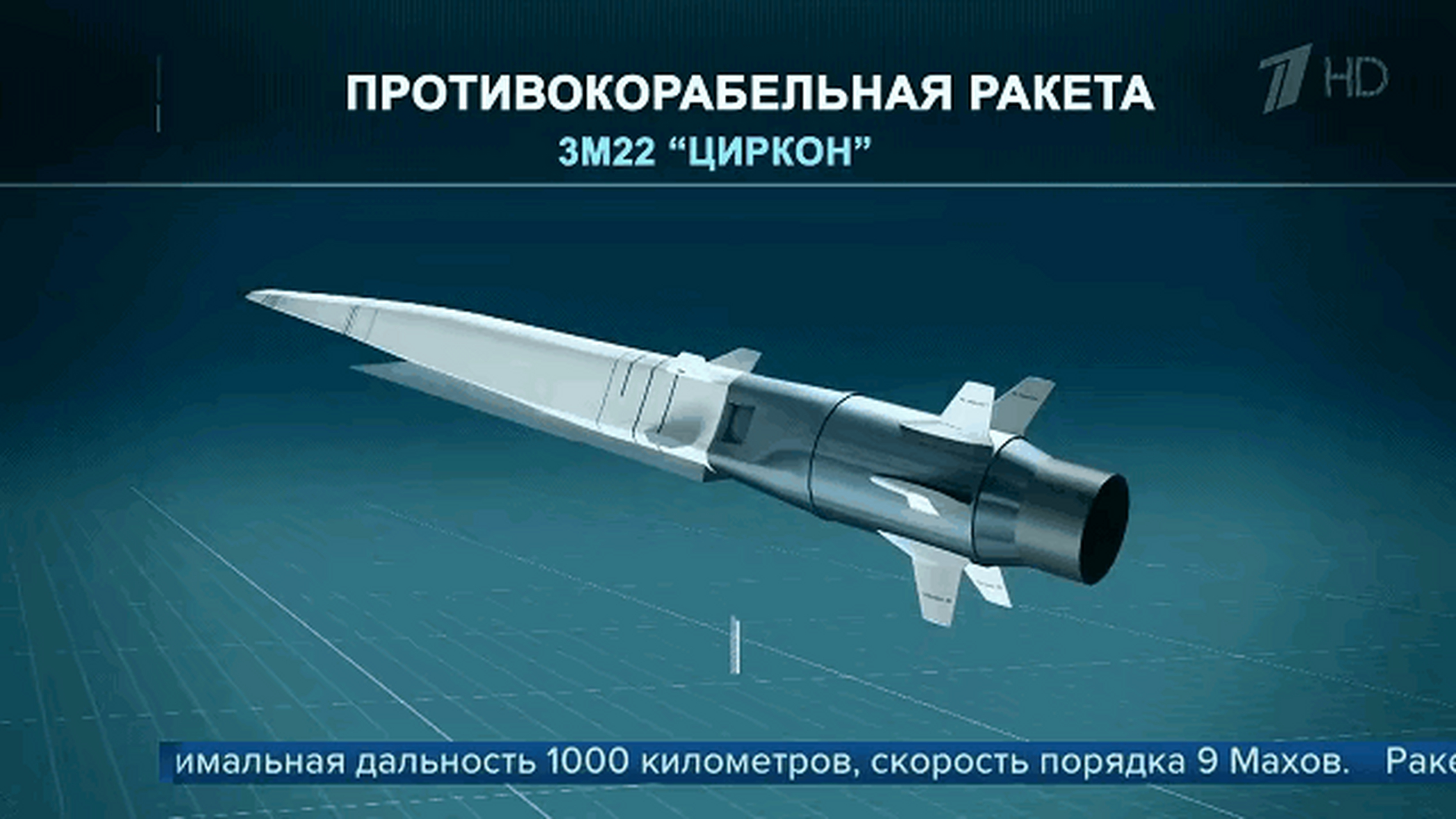 苏联超音速巡航导弹图片