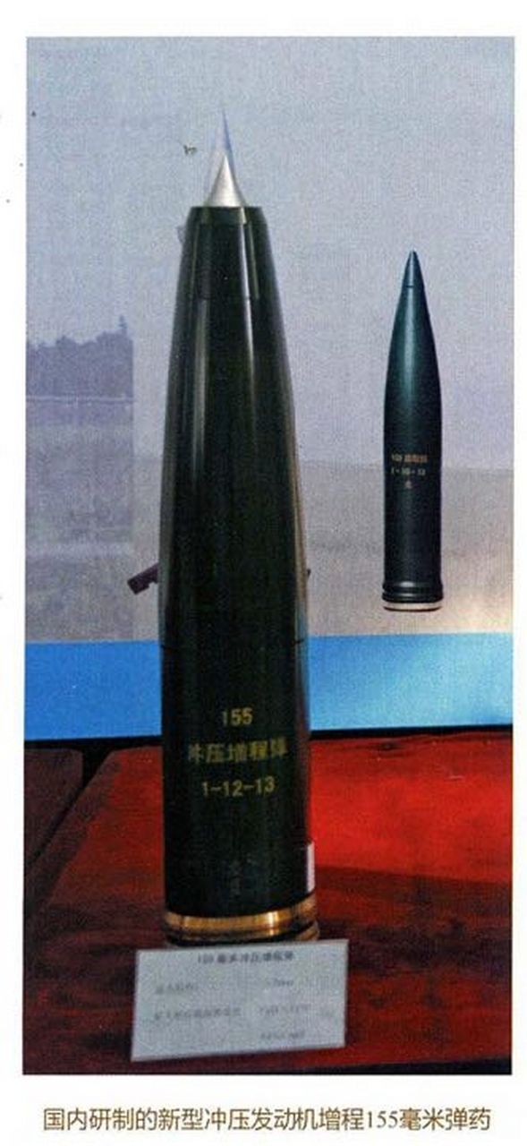 155mm炮弹