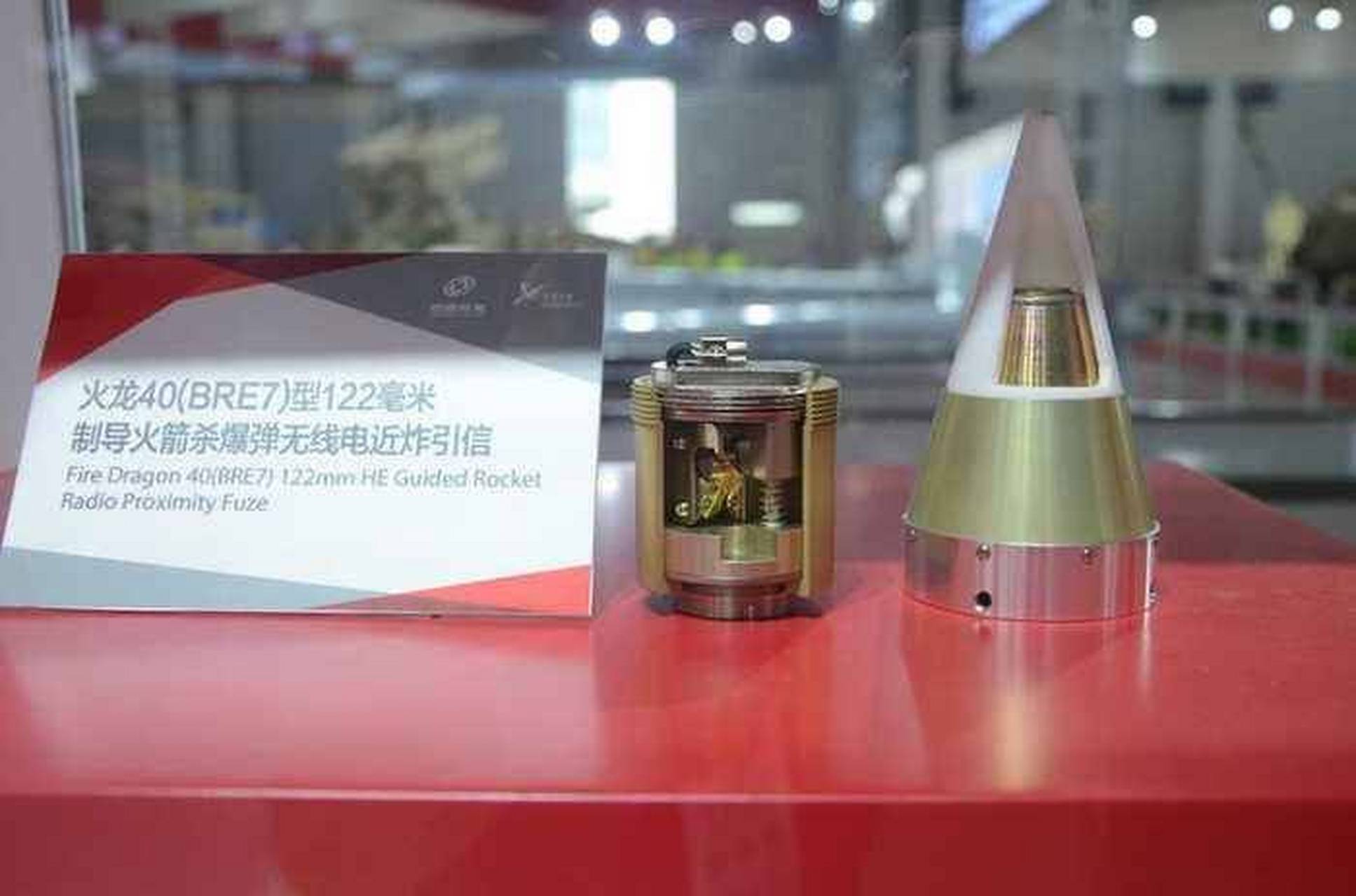 射程40公里的122火箭弹本身可以制导,末端精度极高,再加上无线电近炸