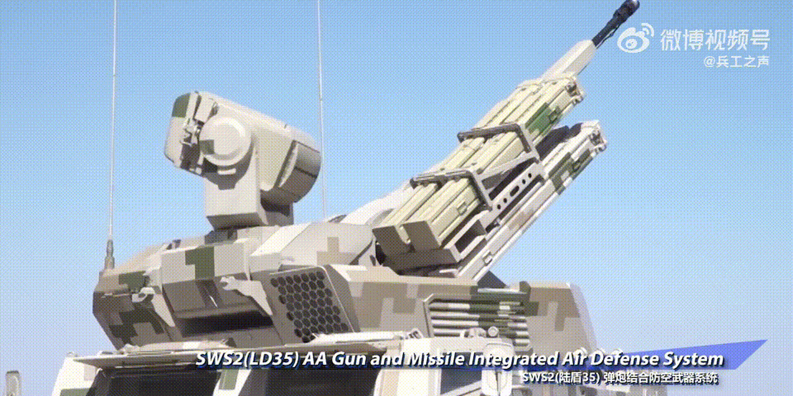 视频显示,单管35毫米转膛炮发射了3发"阿海德"可编程预制破片弹药