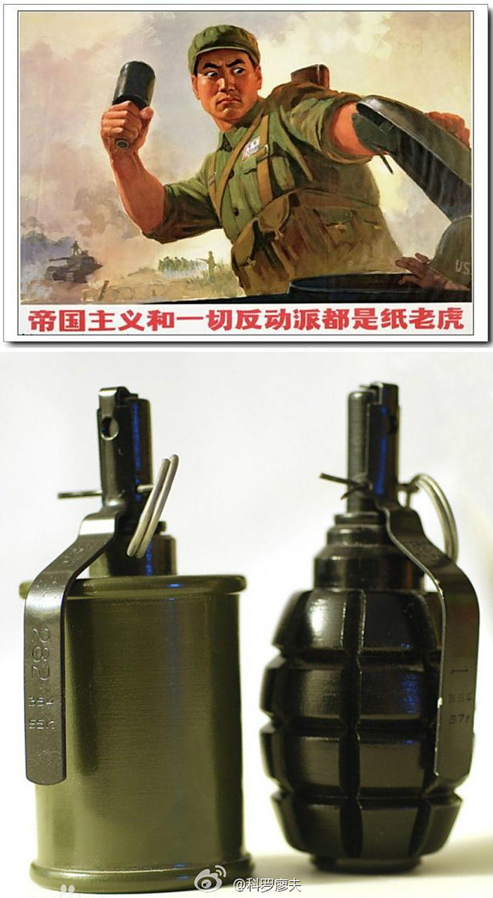 而苏制rg-42进攻型手榴弹曾广泛装备于抗美援朝战争时期的志愿军部队.