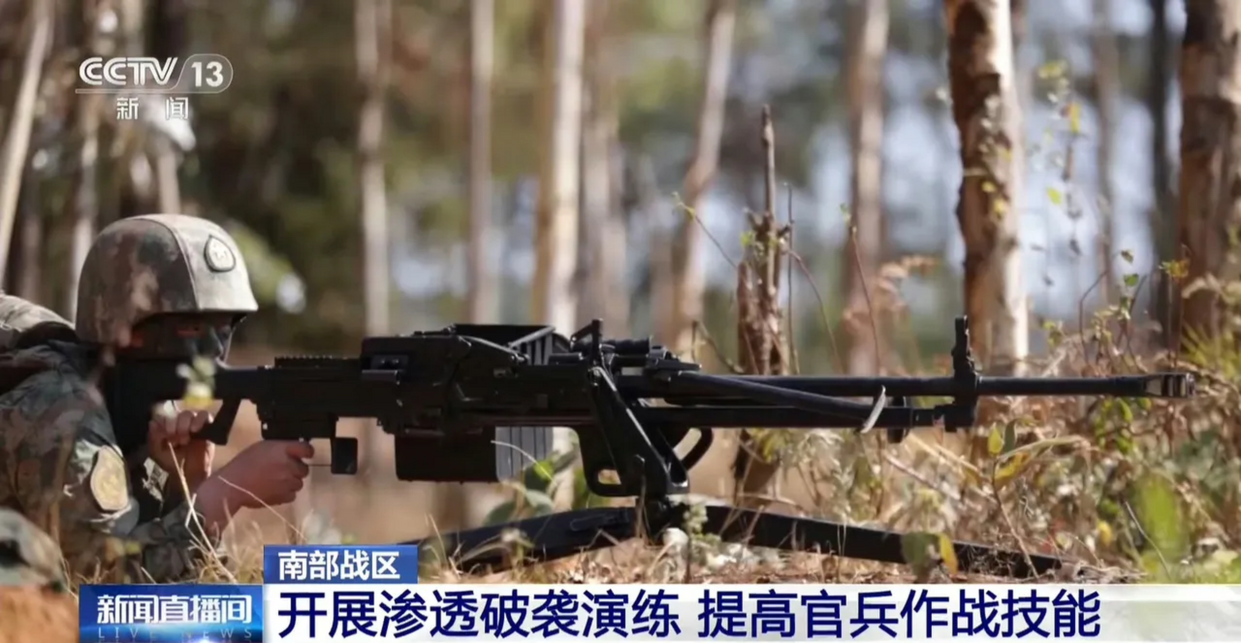 中国新型轻机枪图片