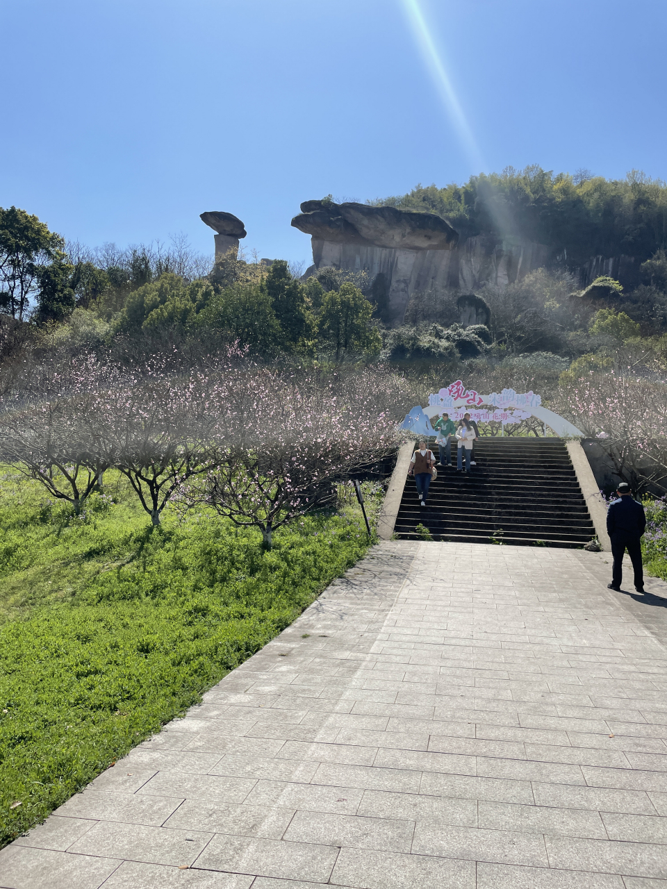 绍兴吼山风景名胜区