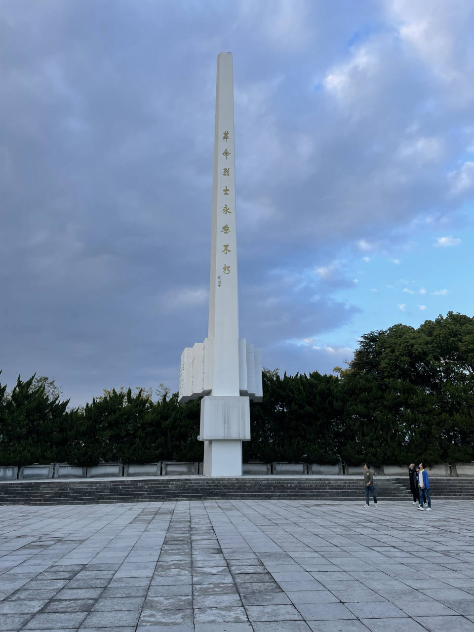 北干山烈士陵园图片