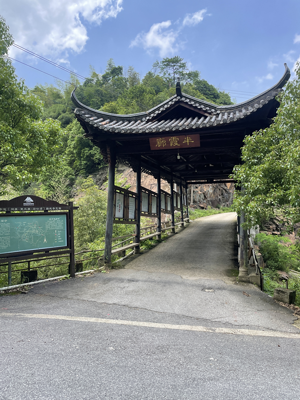 绍兴同康绿林竹海景区