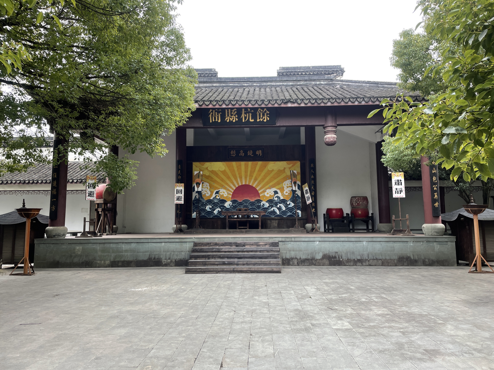 杭州市余杭区小白菜文化园主要讲述了晚清时期四大奇案之一杨毕案