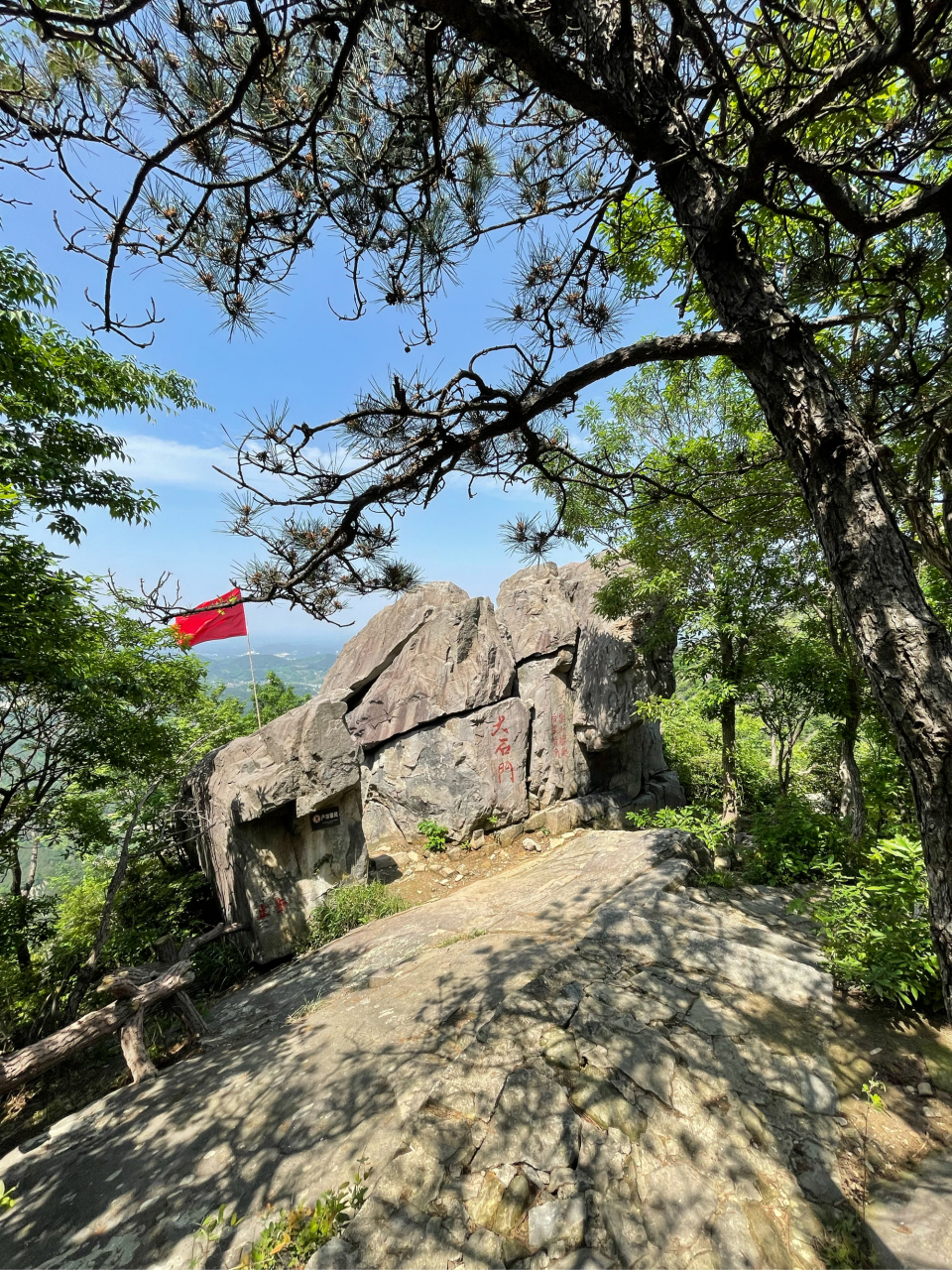 商城县金刚台猫耳峰景区风景照片分享第二段#我的旅行日记# #图文动态