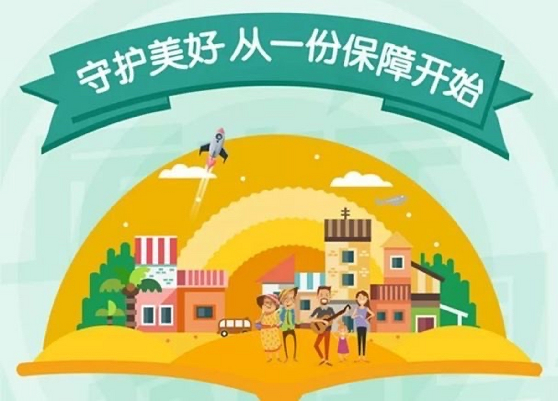 保险也有性价比 #悟空保# 现在咱们买什么东西都要先比较一下性价比.