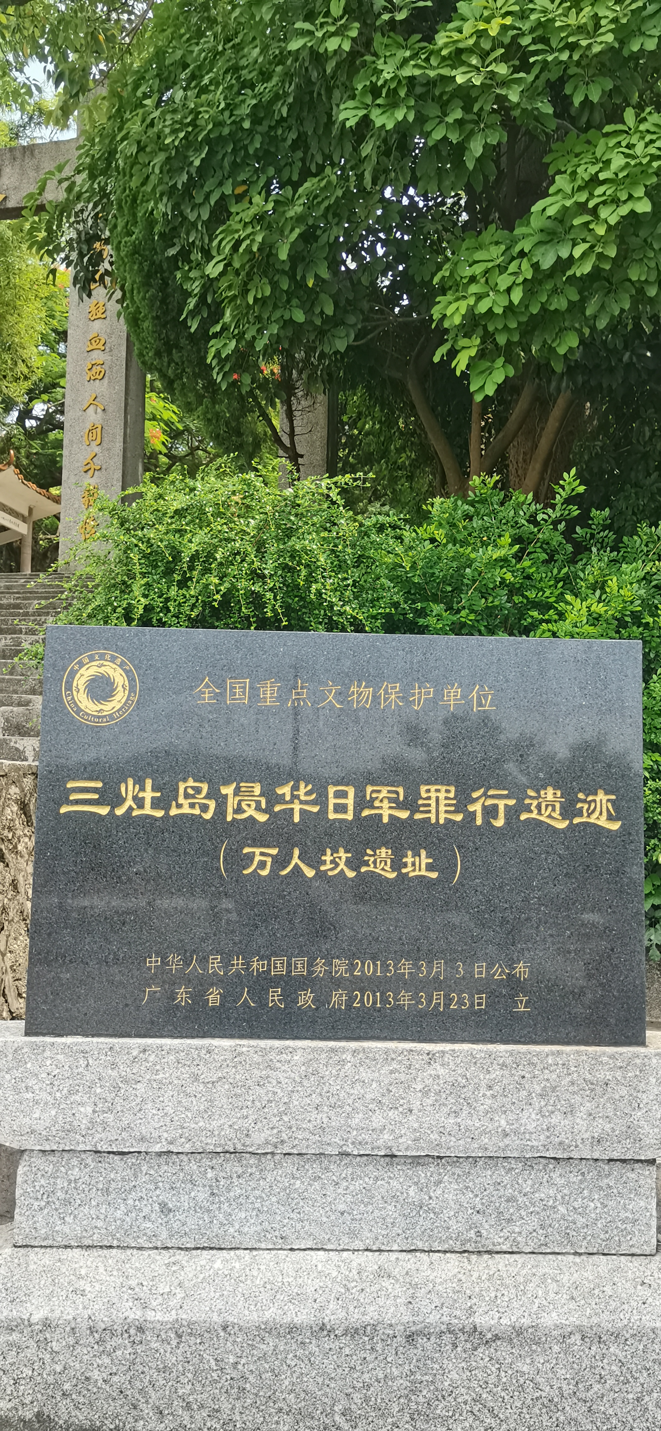 珠海三灶旅游景点图片