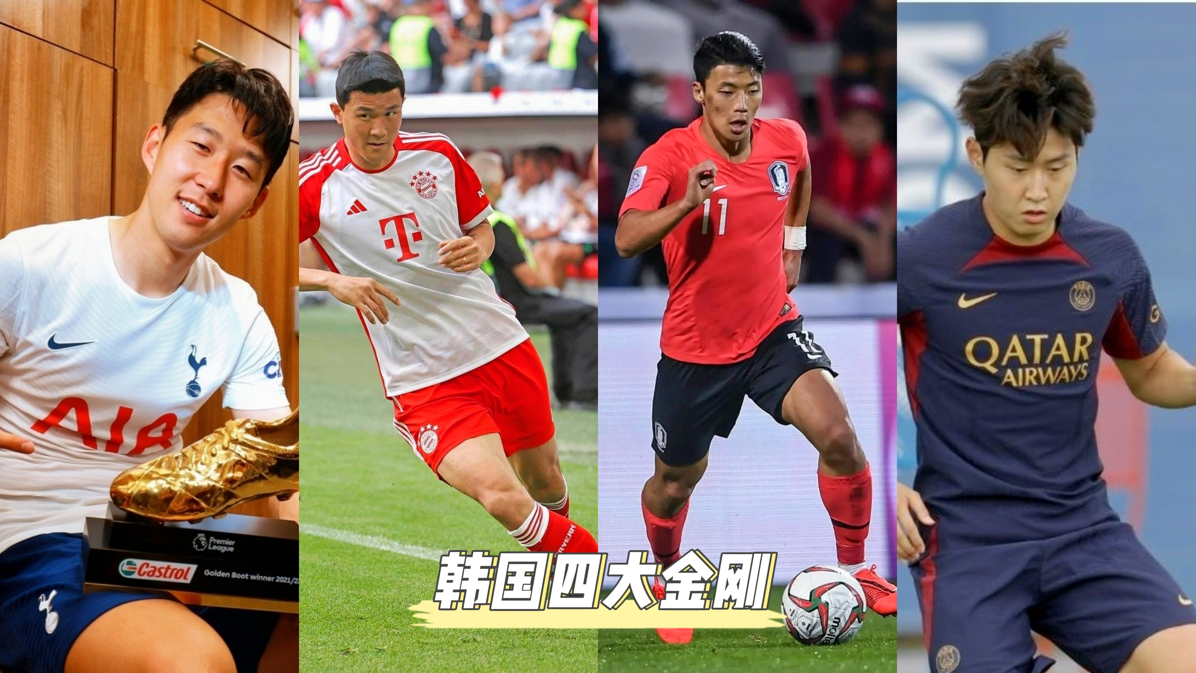 韩国世界 足球盛宴 与历史记相关图片2