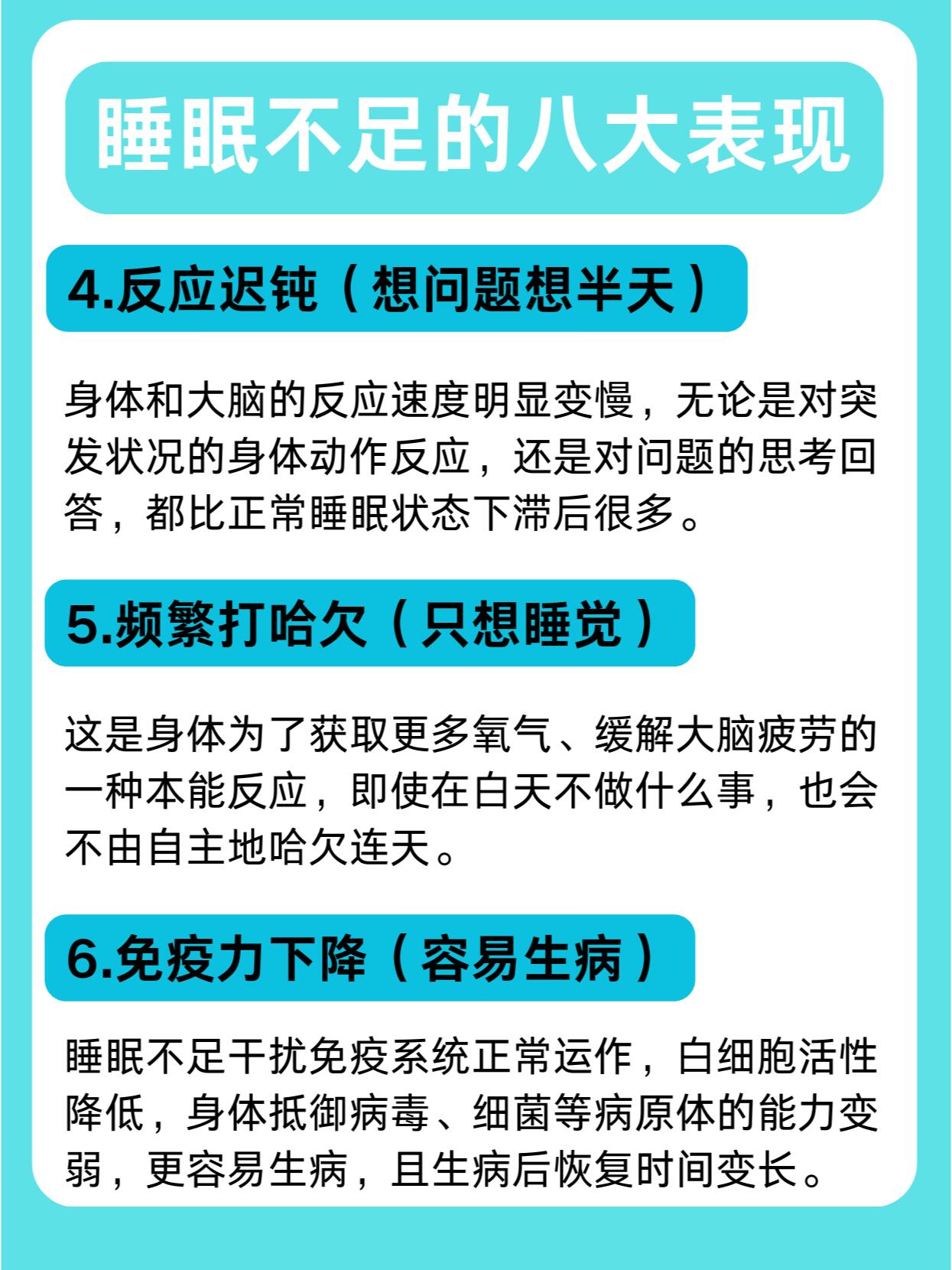 为什么又困又累呢怎么办为什么在线 为什么又困又累呢怎么办为什么在线