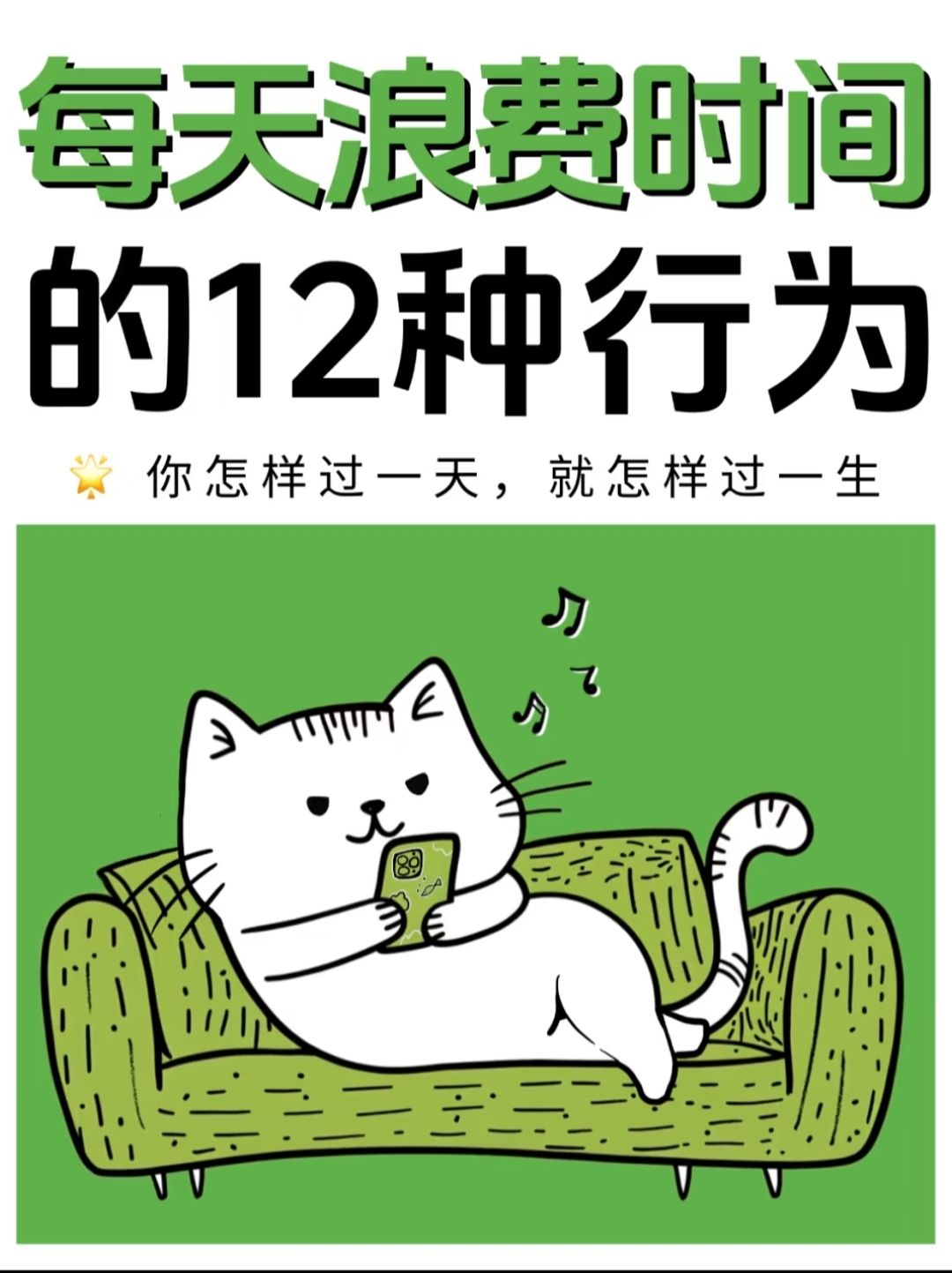 剩余时间，剩余时间的英文