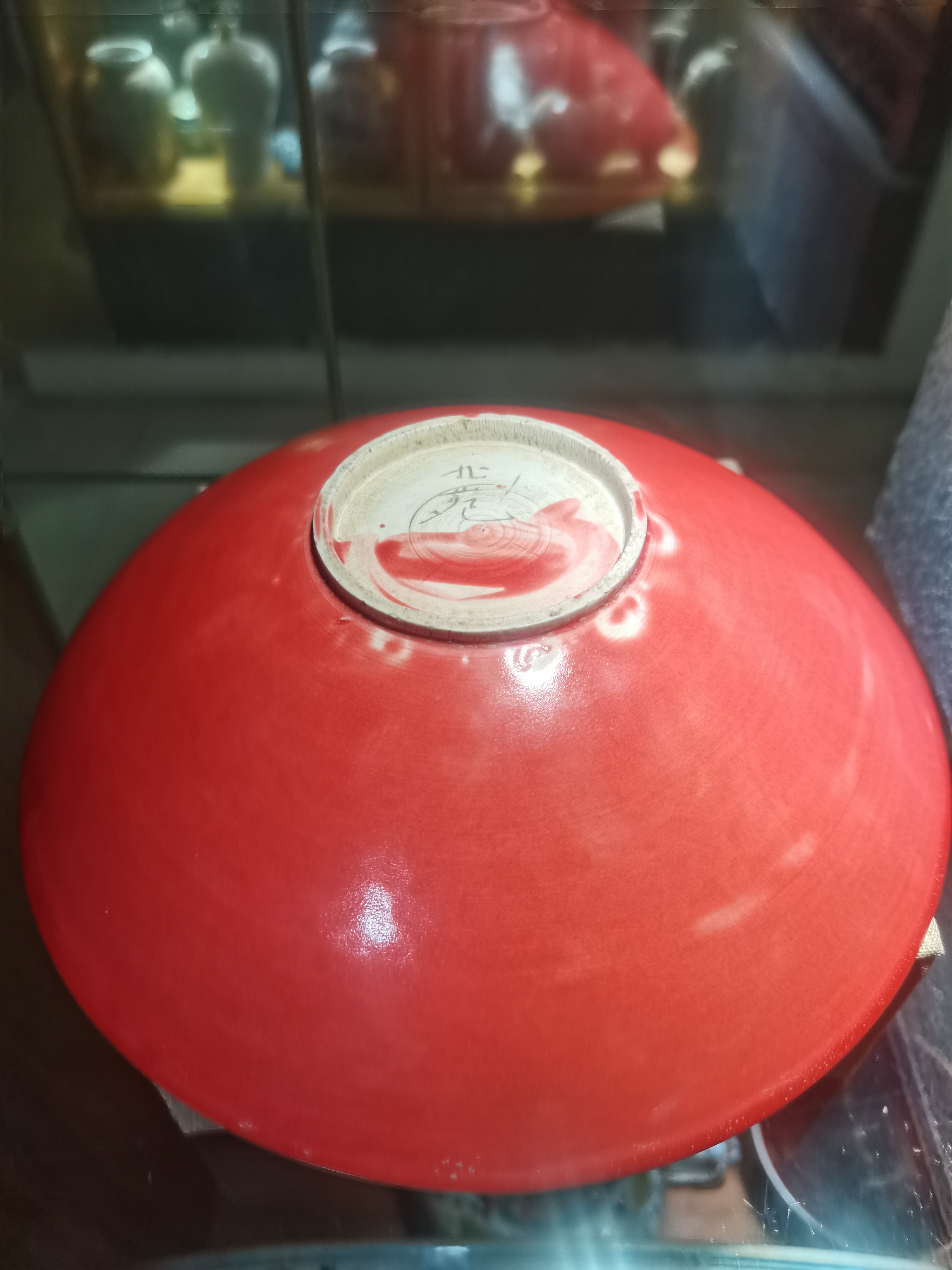 红定(北宋定窑缠枝牡丹印花盘)