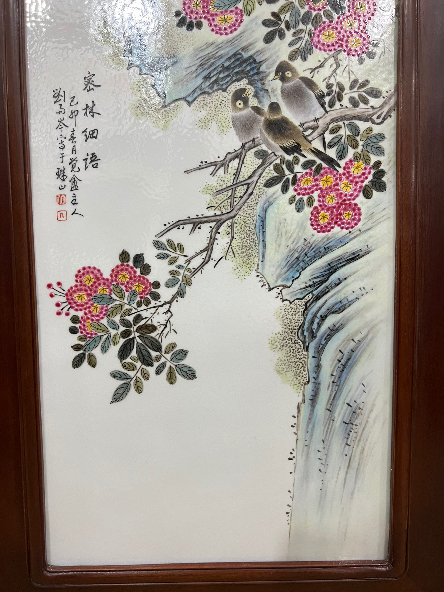 花梨木珠山八友"刘雨岑"密林细语 瓷板画 尺寸:高72厘米x49厘米