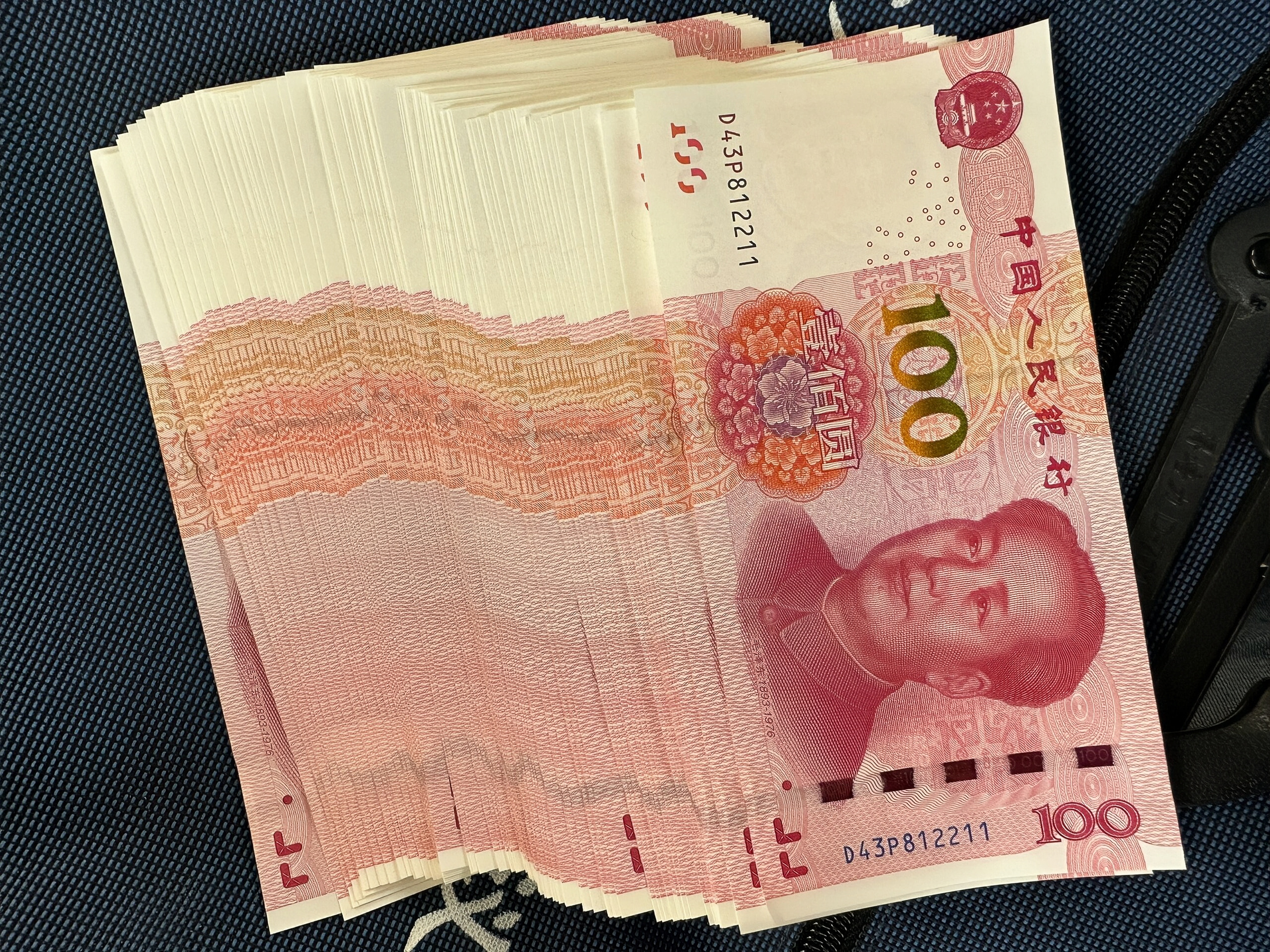 10000元现金红包图片图片