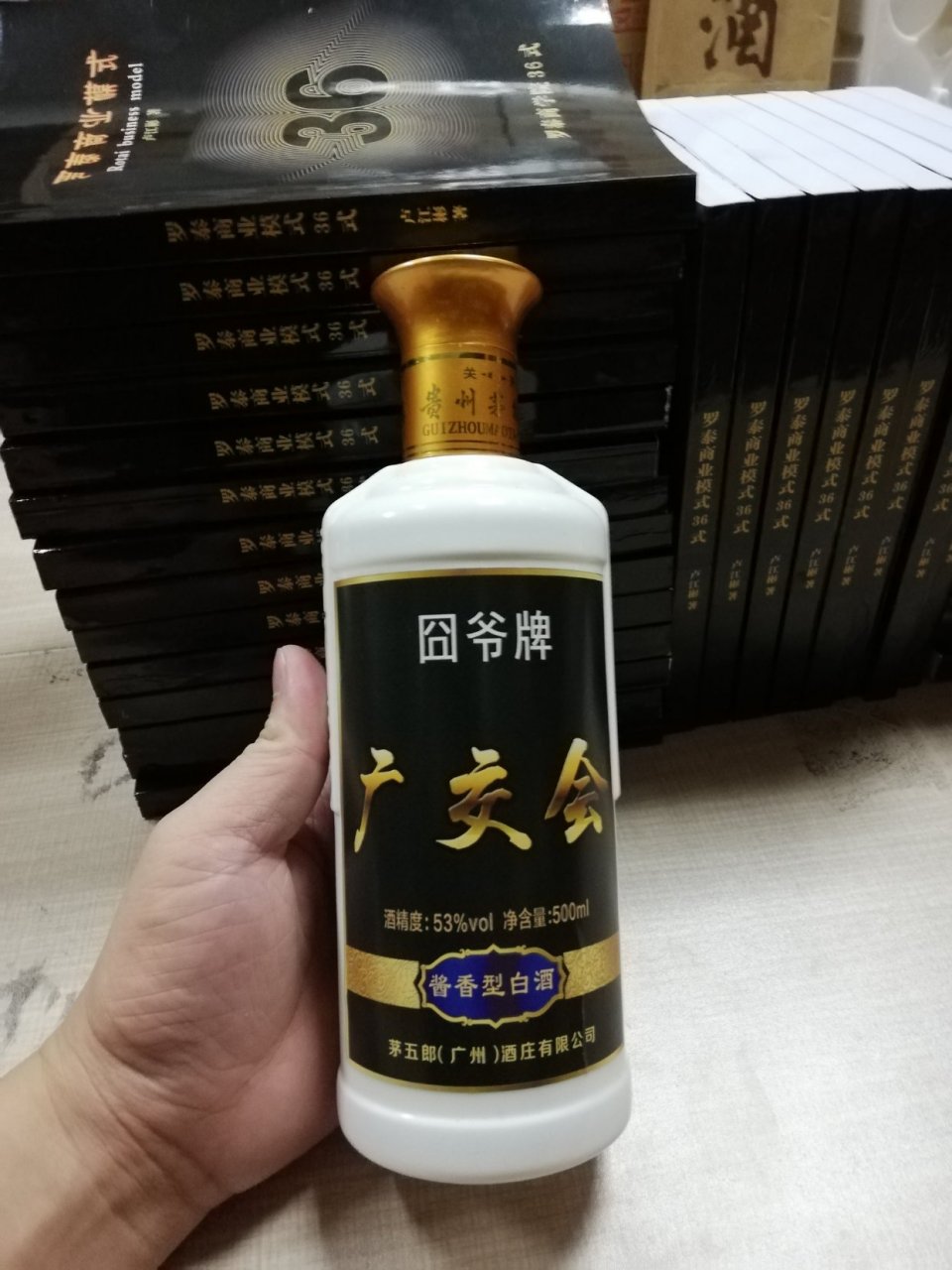 囧爷牌酱香系列白酒火起来了