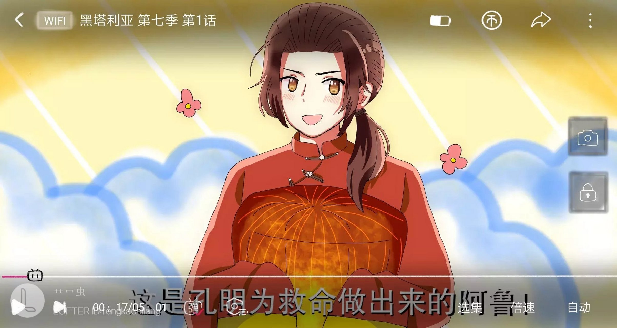 黑塔利亚出第七季啦!