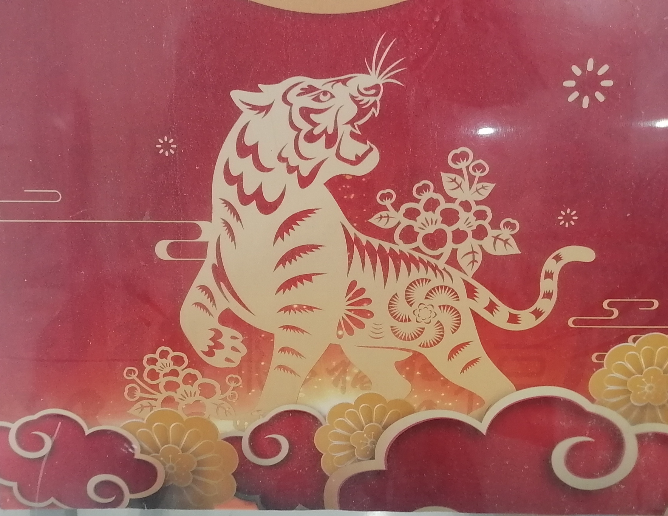 小年遣怀  卓洲松  神仙驾上天,陈列奏章绵.  万种行为告,千宗事件悬.