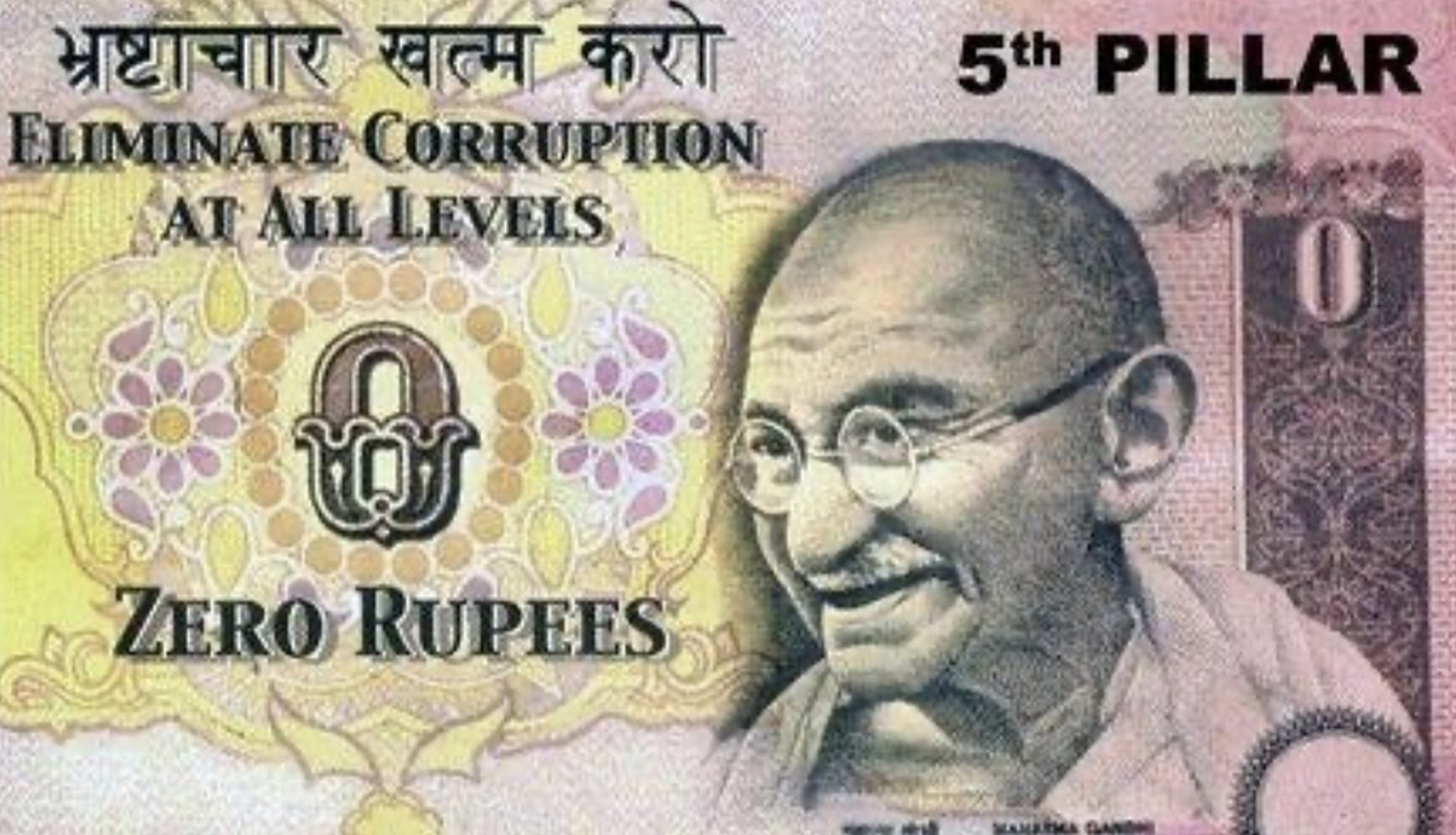 这是世界上面值最小的货币——零元卢比纸币,印度贪污现象严重,这是