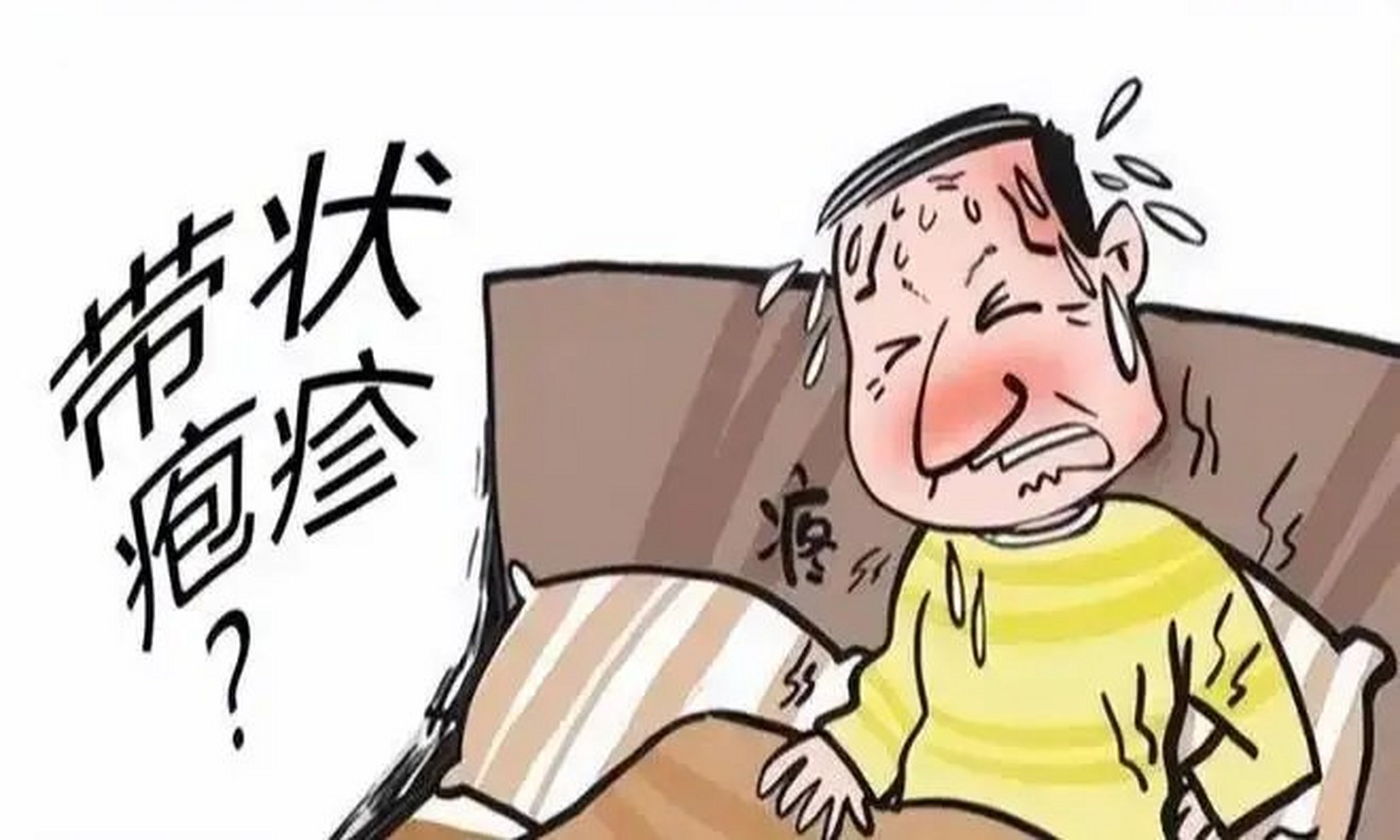 邯郸燕赵中医院皮肤科医生介绍带状疱疹由水痘-带状疱疹病毒引起,以