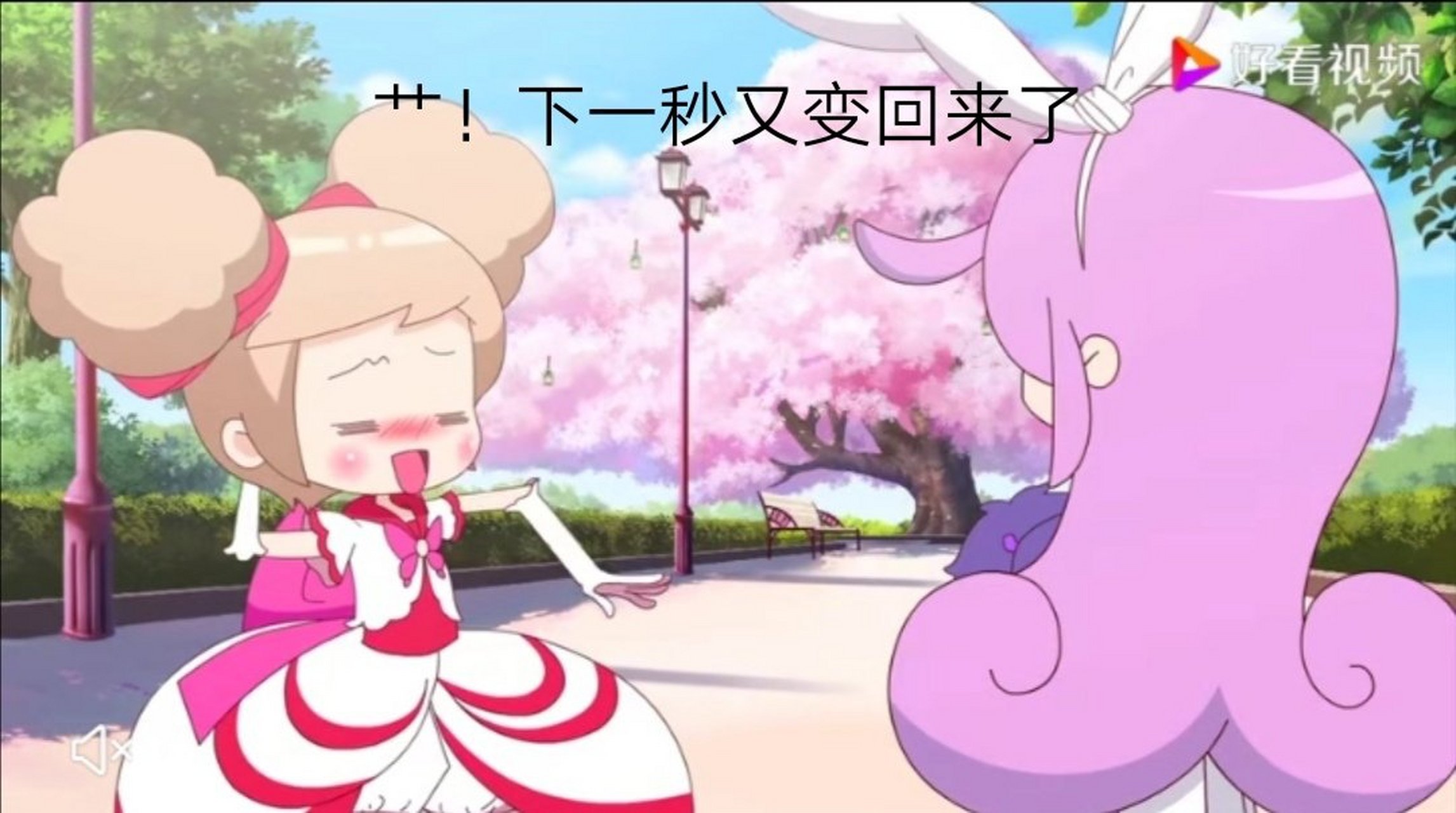 补一个小花仙怪点……我不是黑粉哦[悲伤]不要黑我哟[失望]