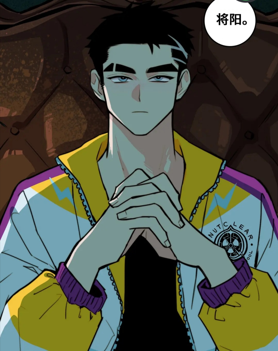 推漫《硬核一中》#快看#戒朕也#戒星野#将阳 尊嘟好看