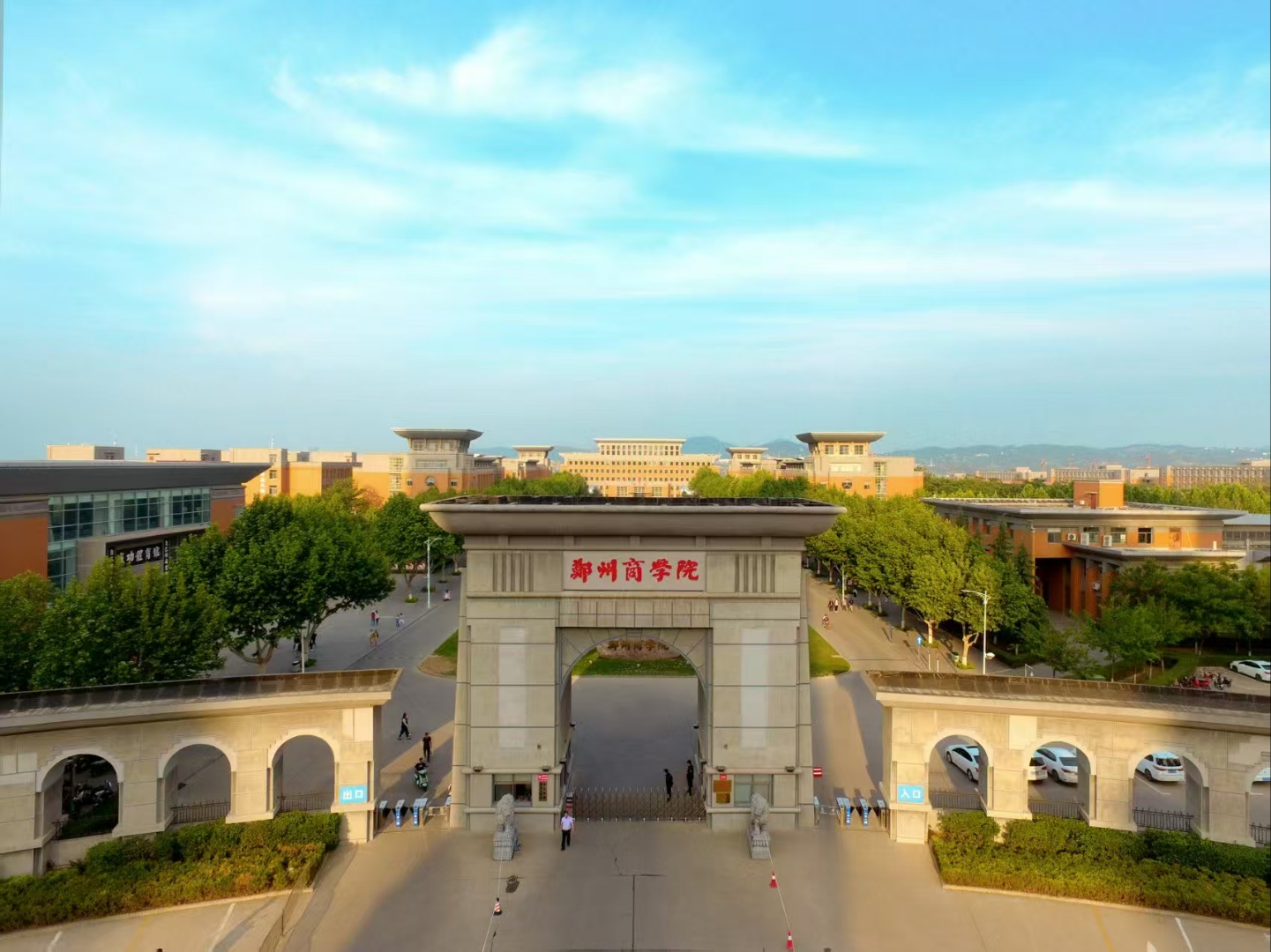 这里只缺一个敢做梦的你丨郑商2025报考指南》 郑州商学院6510