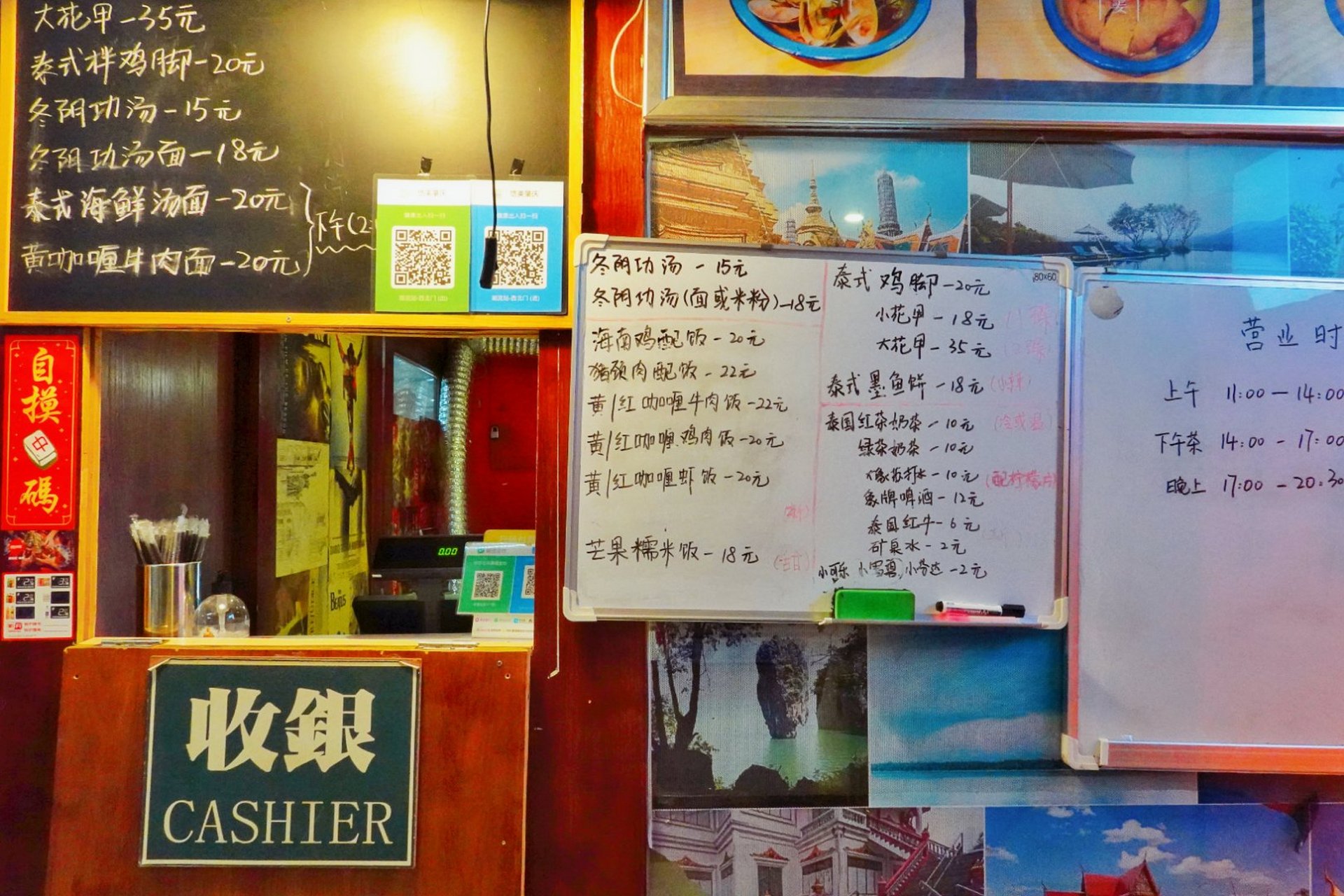 荷兰物语# #十一惊喜旅程#  在肇庆老城,有不少小吃店甜品店,有本地