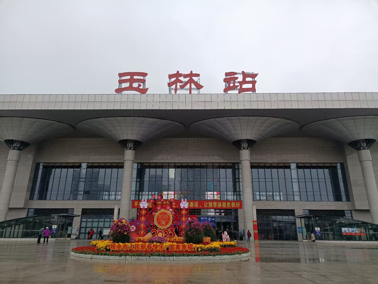 截至2023年末,玉林市常住人口大约为582万