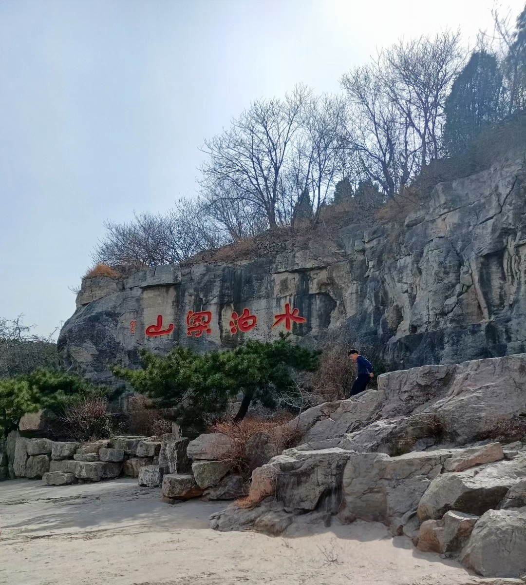 梁山县 隶属山东省济宁市,截止2024年初,常住人口大约为71万,户籍人口