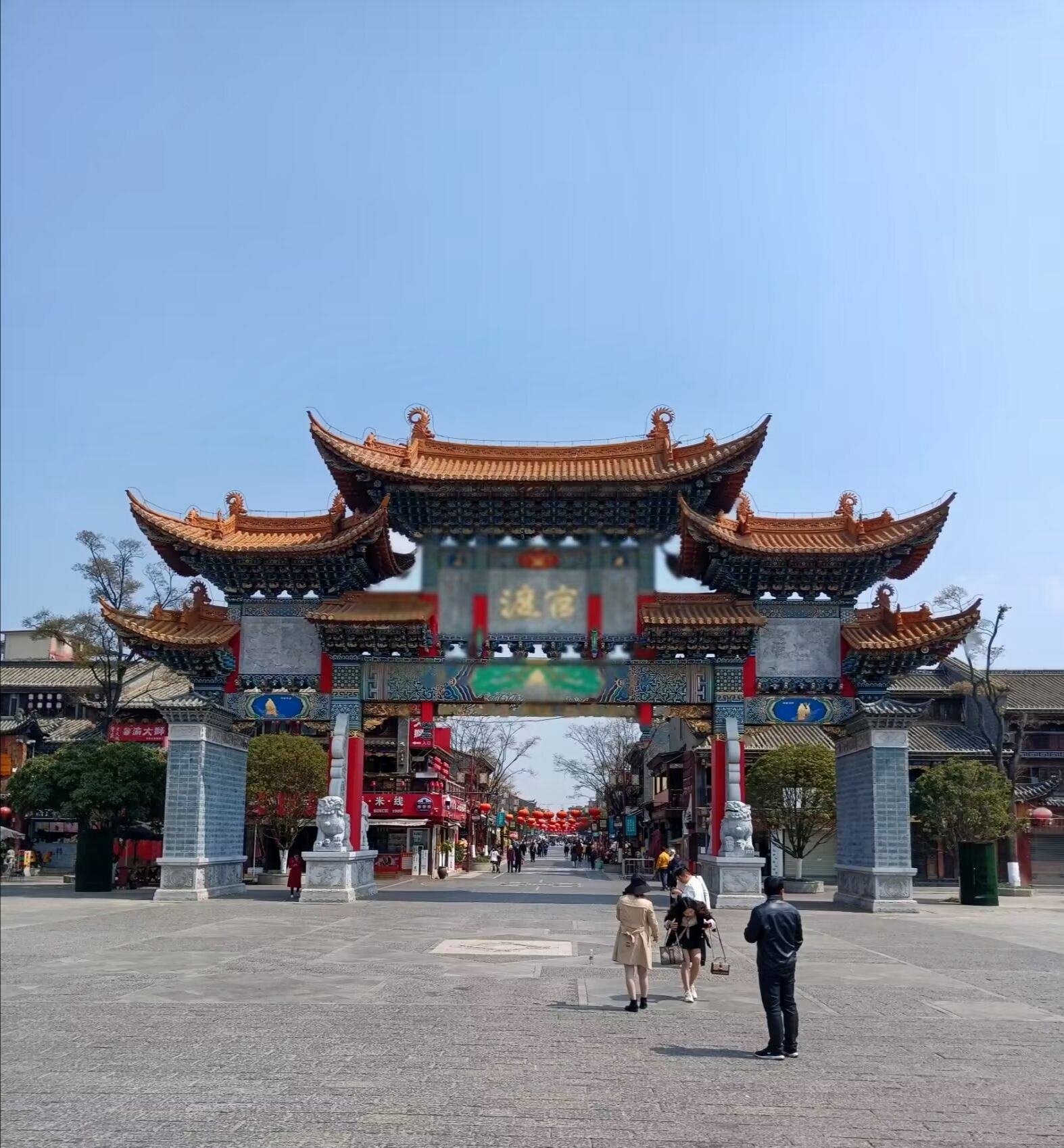 官渡古镇 位于昆明主城东南,是历史上环滇池地区商贸重镇,距今已有一