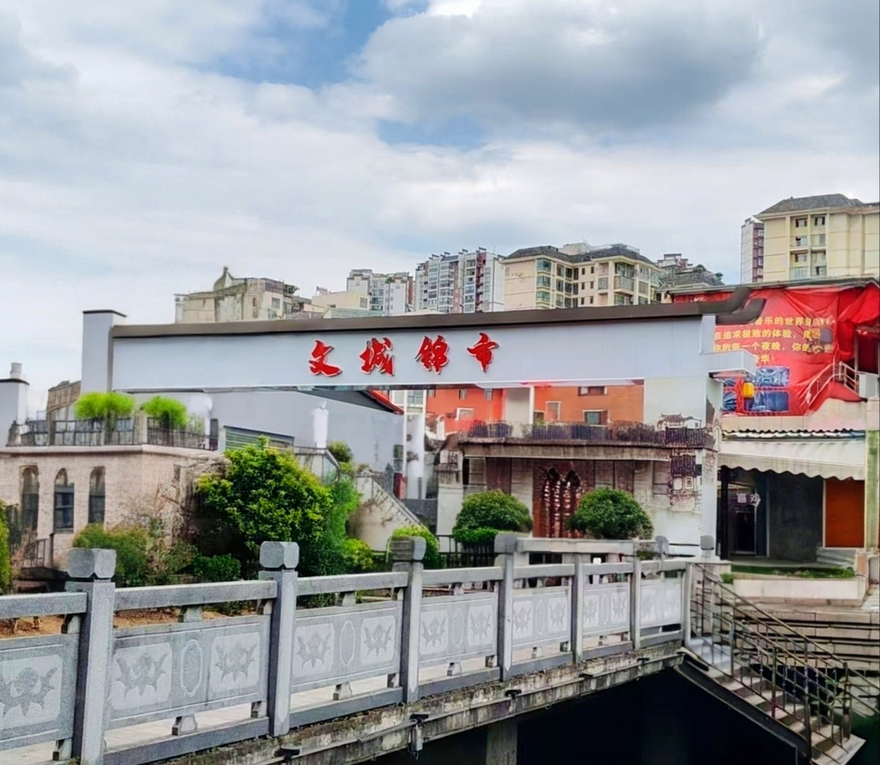 修文县 隶属贵州省贵阳市,截止2024年,常住人口大约30