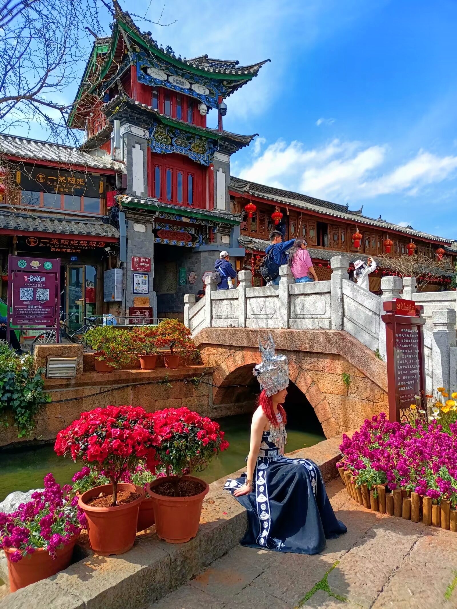 丽江古城 又名:大研古城, 是国家5a级旅游景区,位于云南省丽江市,是一