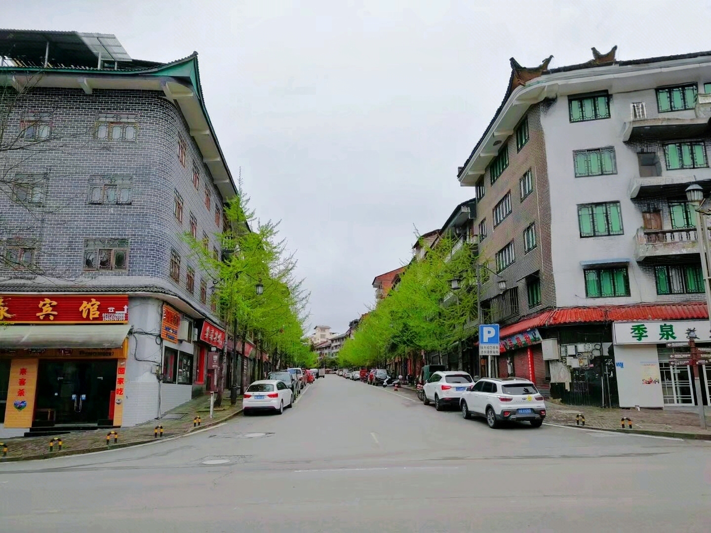 黄水镇 隶属于重庆市石柱土家族自治县,夏季平均气温21℃