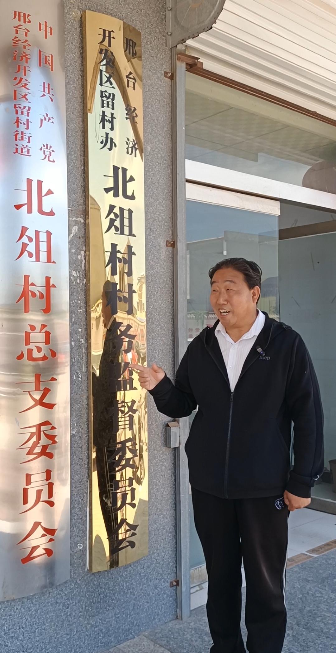 邢台考古系列报道