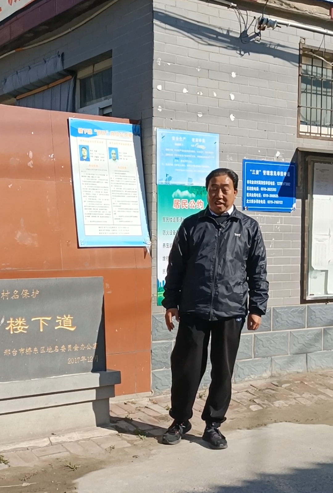 5公里处.161户,504人,其中回族15户,68人,余者均为汉族