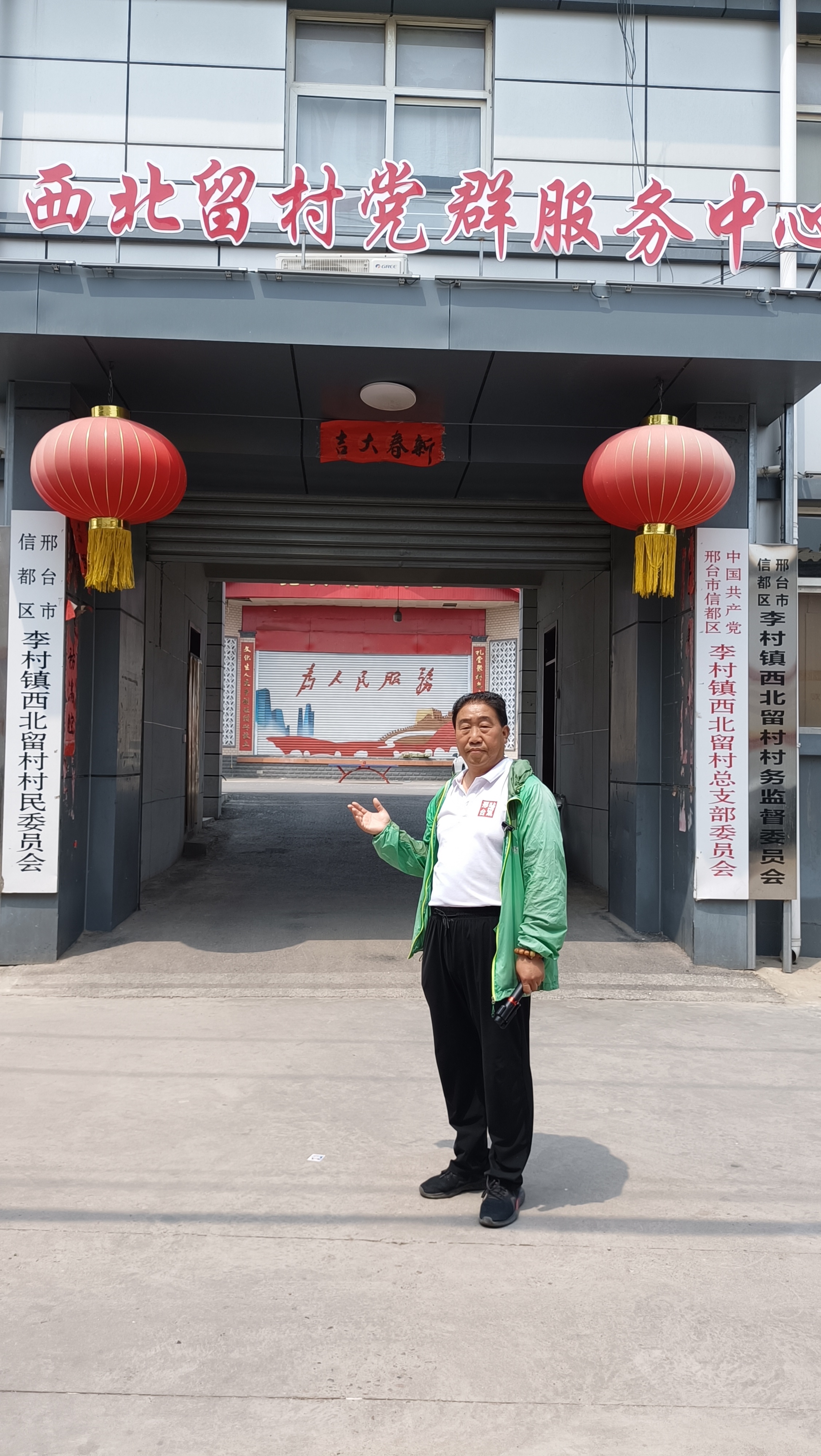 邢台古村落系列报道(550)——西北留村的古民居